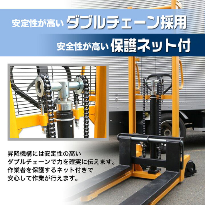 楽天市場】ハンドフォークリフト 2000kg 最高位1600mm 爪幅可変 パワー 