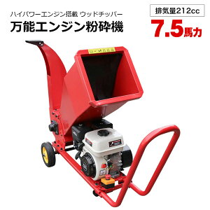 Ӌ@ Ebh`bp[ 7.5n GW rC212CC 3FI    ő又a70mm | } ޖ ؍  `[^[֔z