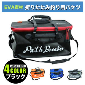 obJ ނ ܂肽 oPc EVAf y 4FI e22.5L W[ ނ AEghA