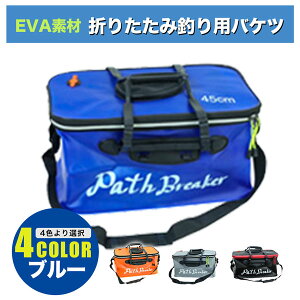 obJ ނ ܂肽 oPc EVAf y 4FI e22.5L W[ ނ AEghA