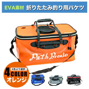 obJ ނ ܂肽 oPc EVAf y 4FI e22.5L W[ ނ AEghA