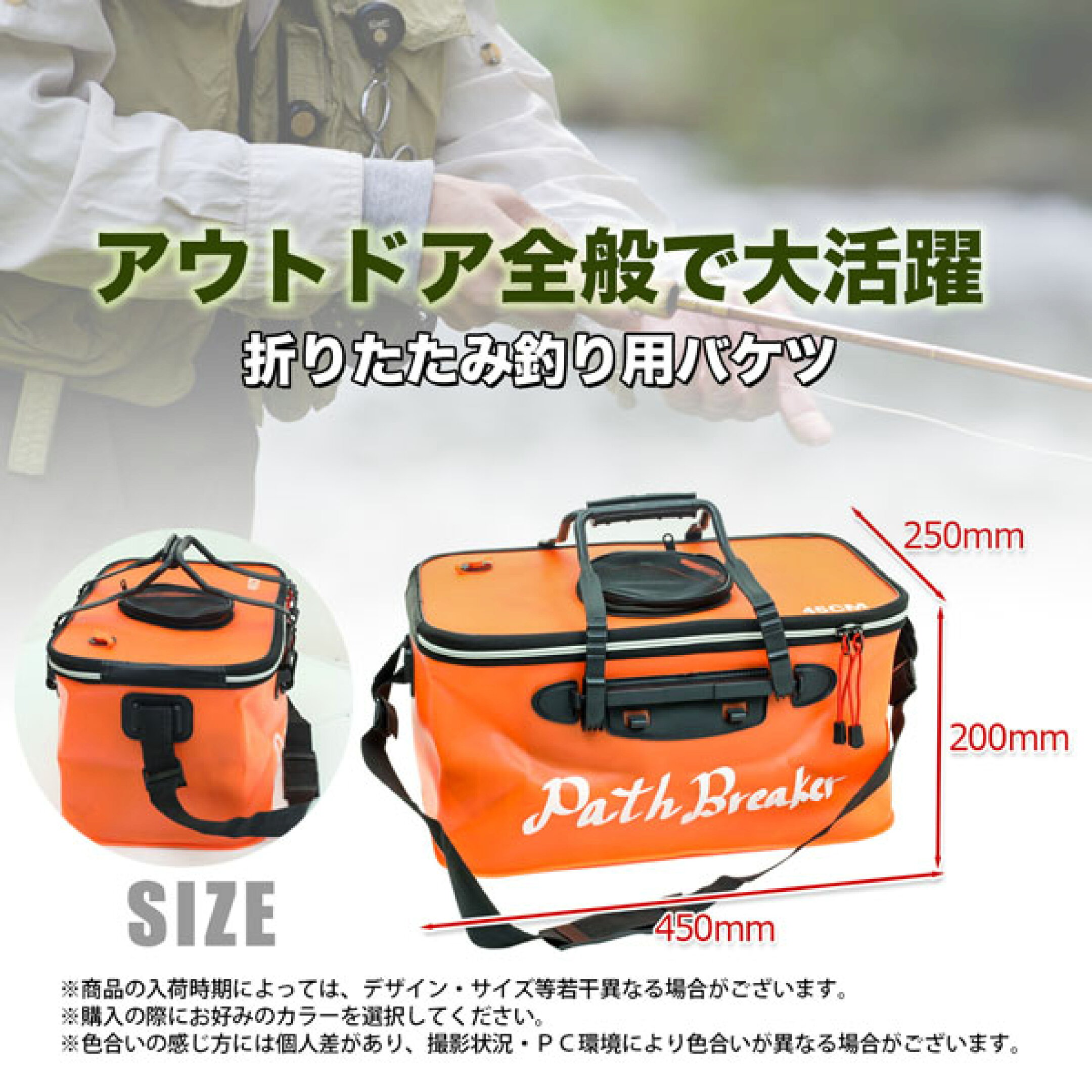 釣りバッカン 折りたたみ バケツ 