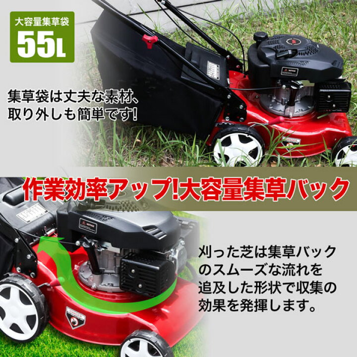 楽天市場】エンジン芝刈機 自走式 5馬力 排気量139cc 刈幅400mm 大容量 