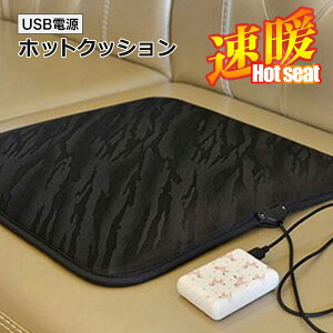 zbgNbV J[V[gNbV USBd 12V  J[3FI q[^[ NbV V[gq[^[