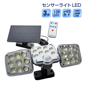 \[[Cg  3 LED138 Rt ZT[Cg [hؑ zpl \[[[d K[fCg  q X h