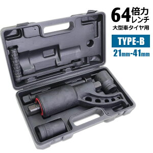 MA` 64{ 21mm/41mm TYPE-B {̓` ^ oX gbNp p[`Zbg ^C zC[