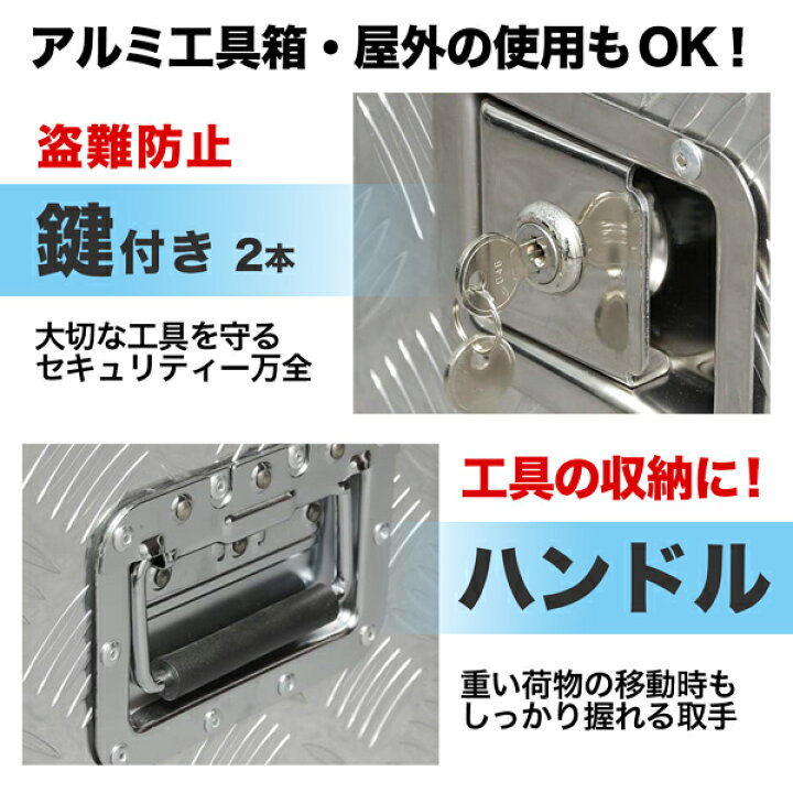 楽天市場】軽トラ 荷台 ボックス アルミボックス Lサイズ 道具箱 