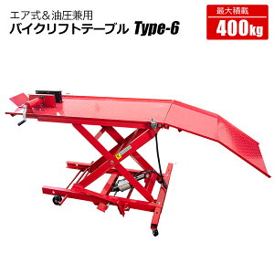 oCNtge[u őύ400kg TYPE6 [^[TCN ^Ԃ^Ԃ܂őΉ GAݎ eiX `[^[֔i