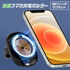 X}z[d ԍڗp }OlbgNbvz_[ } 15W GARo邾 iPhone Android QC3.0 QI OJD78