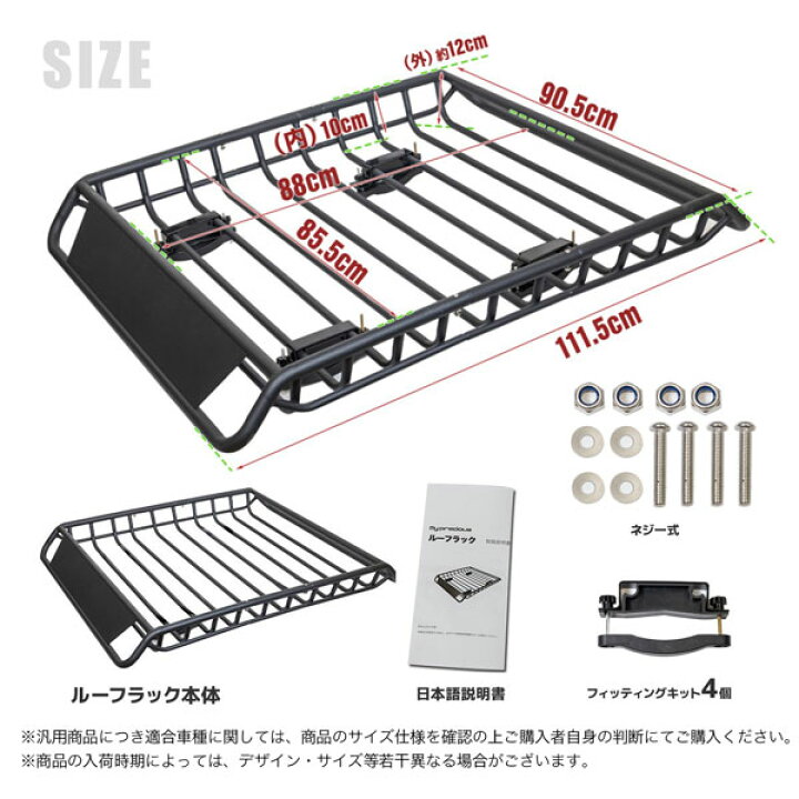 楽天市場】ルーフラック TypeF 耐荷重150kg ルーフキャリア ヒッチ 