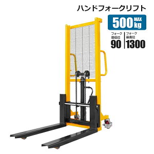 nhtH[Ntg 500kg ō1300mm Œ90mm ܕ p[t^[ 0.5t q H̉וړ חg ςݍ