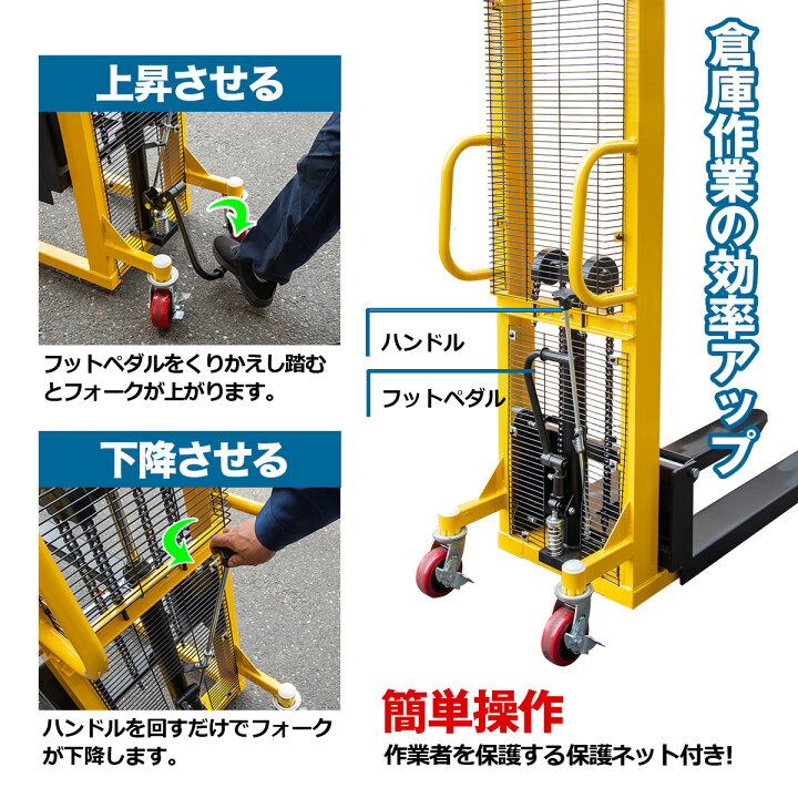 楽天市場】ハンドフォークリフト 500kg 最高位1300mm 最低位90mm 爪幅 