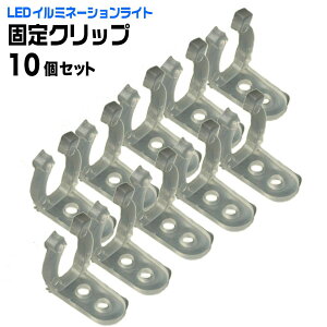 LED[vCgpŒNbv 10 2ca10mm `[uCg C~l[V NX}X Ɩ fR[V