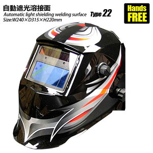 Ռnږ nږ Ռ nڃ}XN x Ռx 1/25000b TIG/MIG/MAGΉ tFCXV[h ^Cv22