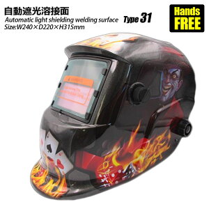 Ռnږ nږ Ռ nڃ}XN x Ռx 1/25000b TIG/MIG/MAGΉ tFCXV[h ^Cv31