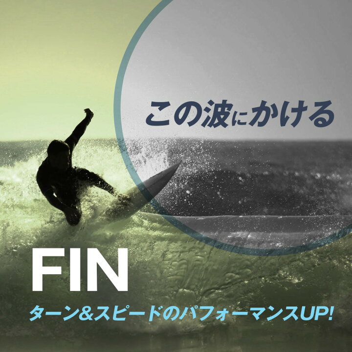 楽天市場】FROW フロー フィン トライ トライフィン FCSタイプ FIN TRI 