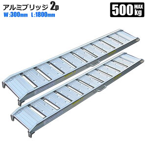 _[[ A~ A~ubW 1.8m 300mm 2{Zbg A~_[ A~X[v VZC[J[