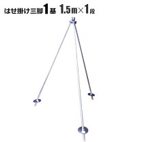 楽天市場】はせ掛けの通販