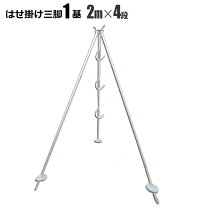楽天市場】はせ掛けの通販