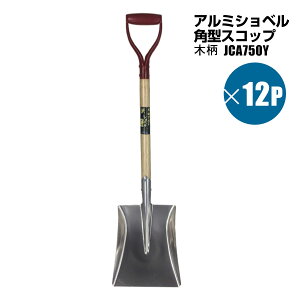 A~Vx pXRbv ؕ 12Zbg Ⴉ Xm[XRbv |_ VZC[J[