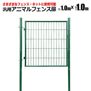 防虫 防獣資材 ドッグランの人気商品 通販 価格比較 価格 Com