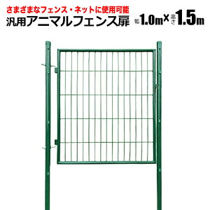 Aj}tFX &xZbg 1.5m×1m x  hA hbO  tFX  K[fjO | VZC [J[