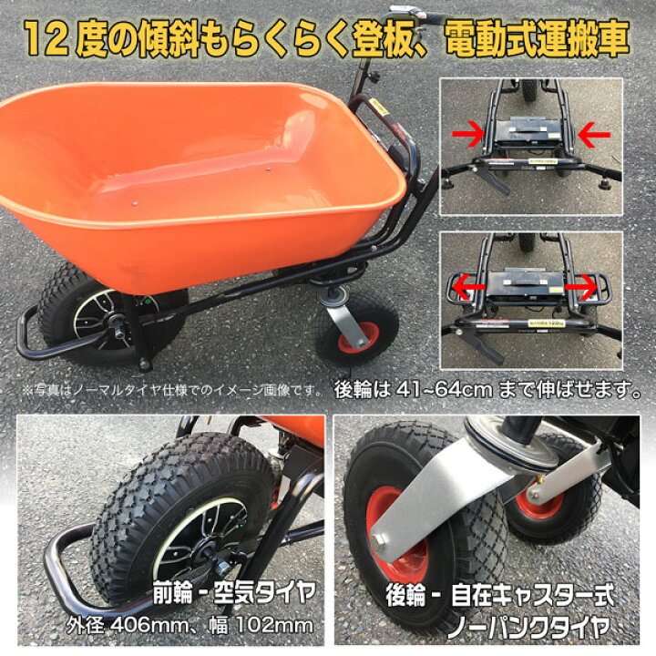 楽天市場】ワキタ アシストキャリー らくらく君 MAC120 農耕地用タイヤ 