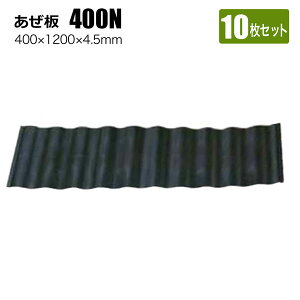  400N 400×1200×4.5mm10 c l lg g yǂ ƒ؉ Ԓd S @l{