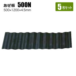  500N 500×1200×4.5mm5 c l lg g yǂ ƒ؉ Ԓd S @l{