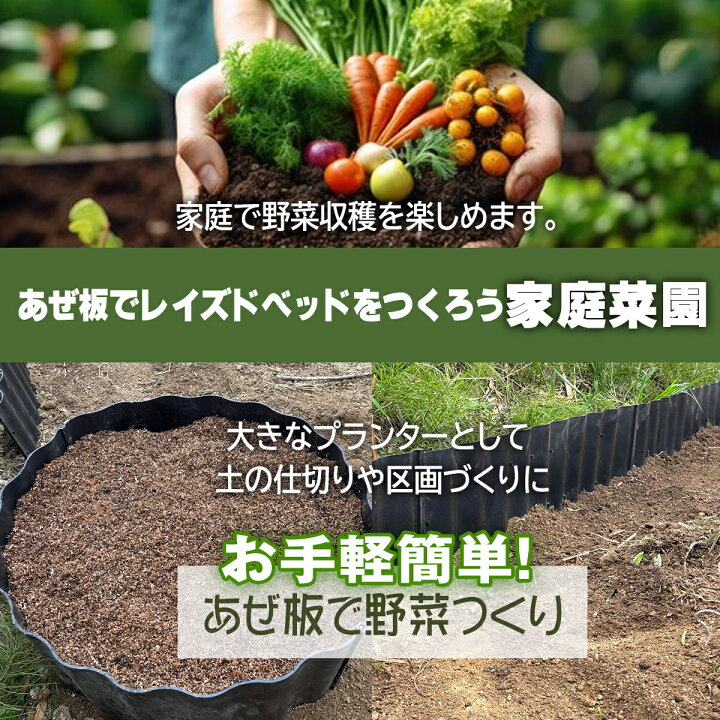 楽天市場】あぜ板 400N 400×1200×4.5mm10枚入 水田 畦板 畦波 あぜ波 