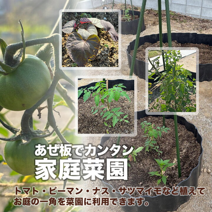楽天市場】あぜ板 400N 400×1200×4.5mm10枚入 水田 畦板 畦波 あぜ波 