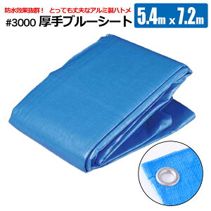 u[V[g #3000 5.4×7.2m  h W[ { VZC [J[