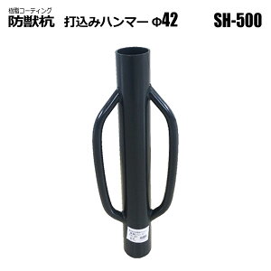 x hbY ō݃n}[ a 42mm SH-500 Aj}tFX |x VZC[J[