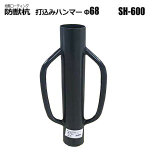 x ō݃n}[ a 68mm SH-600 Aj}tFX |x hbY VZC[J[
