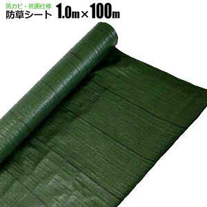 �h���V�[�g 1m×100m �� �R�� �������V�[�g �G���h�~�V�[�g �������� ���悯�V�[�g �V���Z�C ���[�J�[����