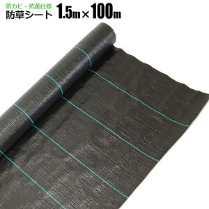 �h���V�[�g 1.5m×100m �� �R�� �������V�[�g �G���h�~�V�[�g �������� ���悯�V�[�g �V���Z�C ���[�J�[����