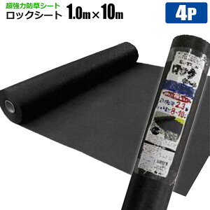 ͖hV[g bNV[g 1m×10m 4{Zbg 240B ͎G悯 G΍ Gh~V[g  悯V[g VZC[J[