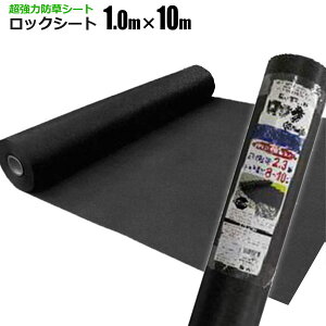 ͖hV[g bNV[g 1m×10m 240B ͎G悯 G΍ Gh~V[g  悯V[g VZC[J[