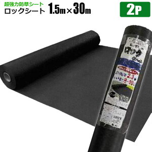 ͖hV[g bNV[g 1.5m×30m 2{Zbg 240B ͎G悯 G΍ Gh~V[g  悯V[g VZC[J[