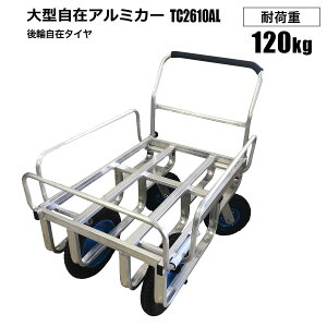 ��^���݃A���~�J�[ �R���e�i2�ς�? TC2610AL �m�[�p���N�^�C�� ��؃J�S �^����� �V���Z�C���[�J�[����