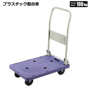 vX`bN l֑ ω׏d100kg ܂肽ݎ q p ^ z ^тɕ֗ VZC[J[