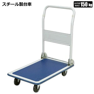 X`[l֑ ω׏d150kg ܂肽ݎ q p ^ z ^тɕ֗ VZC[J[