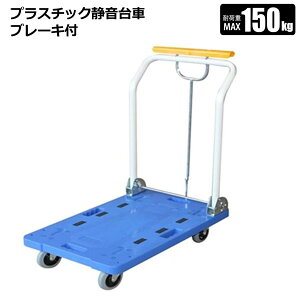 É u[Lt ω׏d150kg בvX`bN ܂肽 q p ^ z ^тɕ֗ @l蔭 VZC[J[