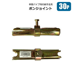 P C^WCg{WCg 48.6mm 30 _Ɨpݎ _ƗpP  I q DIY H [J[VZC