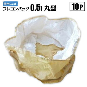 tRobO ی^ 0.5t 10Zbg roȂ ޗ p 엿p VZC[J[ @l{