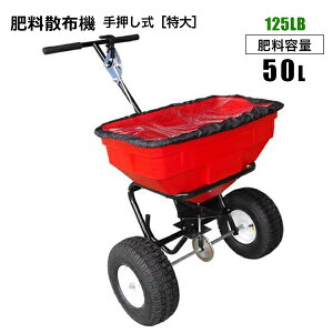 엿Uz@ 艟 125LB e50L gO | _앨 Z J Ő K[f | _ VZC[J[