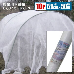 sDz 炭炭K[hX[p[ _Ɨp 120cm 50m×10{g  h h h ۉ _Ǝ @l{