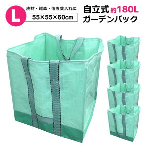 K[fobN 180L 55×55×60cm LTCY 5Zbg | | G t p ȈՃS~ VZC[J[i