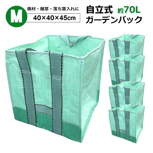 K[fobN 70L 40×40×45cm MTCY 5Zbg | | G t p ȈՃS~ VZC[J[i