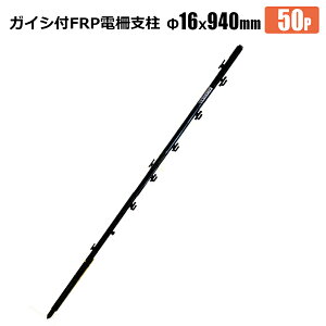 dx KCVtFRPdx 16×940mm 50{ Aj}tFX Qb΍ CmVV VJ x hbY @l{